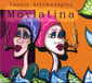 YANNIS ARZIMANOGLOU Movlatina : Mix, Mastering